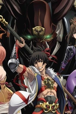 Fuuun Ishin Dai☆Shogun (Fuuun Ishin Dai☆Shogun)