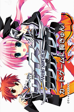 Weiß Survive (1ª Temporada) (ヴァイス・サヴァイヴ)