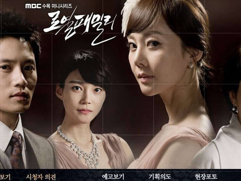 Foto 1 de Royal Family
