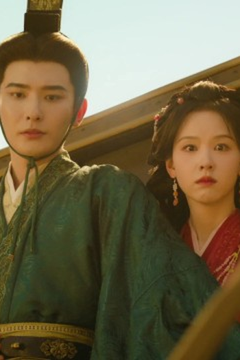 Poster de Episódio 第一集 (2026)