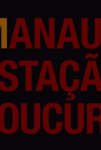 Poster 1 de Curta Manaus Estação Loucura (2010)