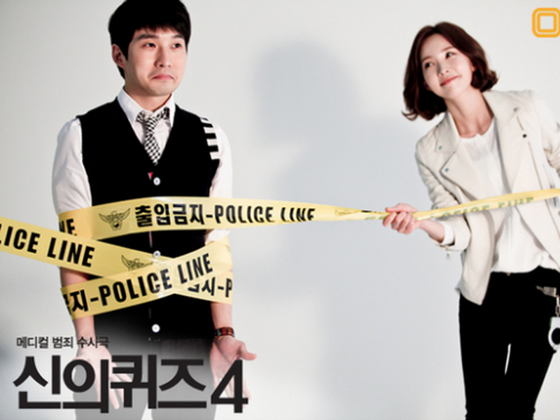 Foto 4 de God's Quiz 4