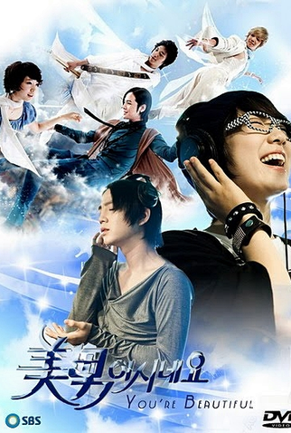 Poster 7 de Série You're Beautiful (2009)