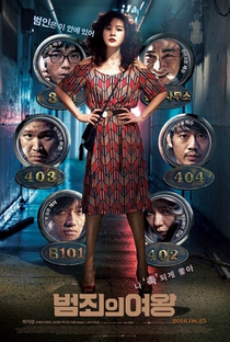 The Queen of Crime - Poster / Capa / Cartaz - Oficial 1