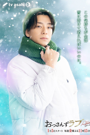  de Série Ossan's Love Returns (2024)