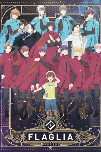 Poster de Franquia 「FLAGLIA」～なつやすみの物語～ (2023)