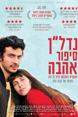 Real Estate (Nadlan Sipur Ahava)