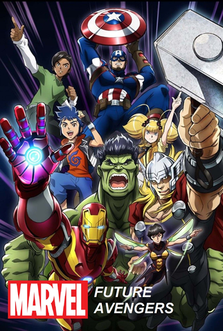 Poster 1 de Série Marvel Future Avengers (2ª Temporada) (2018)