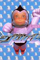 Björk: Army of Me (Björk: Army of Me)