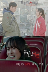 Drama Special Season 4: Outlasting Happiness (끈질긴 기쁨)