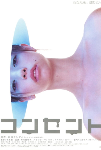 Poster 1 de Filme Konsento (2001)