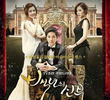 Bride of the Century