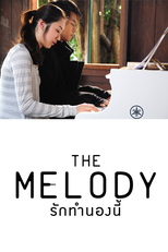 The Melody (rak thamnong ni )
