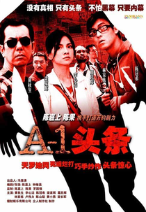 A-1 Headline (A1 tou tiao)