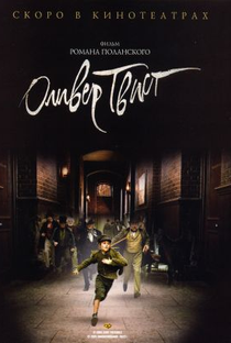 Oliver Twist - Poster / Capa / Cartaz - Oficial 5