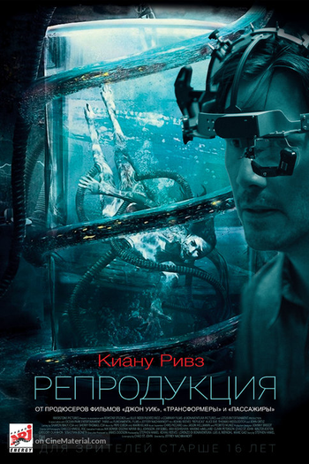  de Filme Cópias: De Volta à Vida (2018)