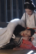 第七集 (第七集)