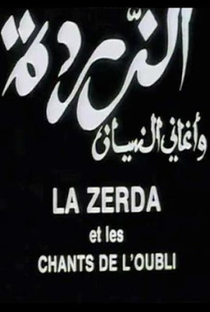 La zerda ou Les chants de l'oubli - Poster / Capa / Cartaz - Oficial 1