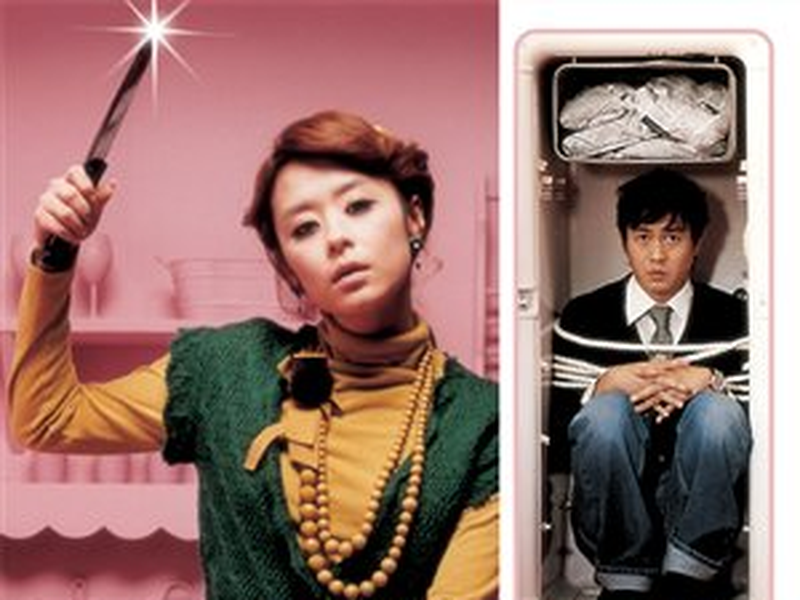 Foto 1 de My Scary Girl