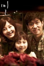 Birth Secret (출생의 비밀 / Choolsaengui Bimil)