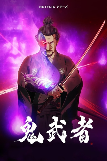 Poster de Franquia 鬼武者 (2023)