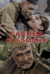 O Pai do Soldado  - Poster / Capa / Cartaz - Oficial 3
