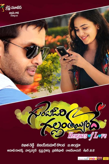  de Filme Gunde Jaari Gallanthayyinde (2013)