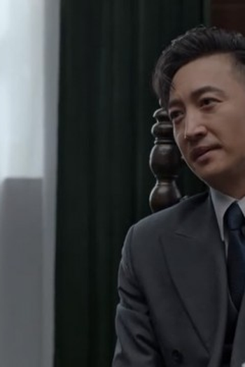 Poster de Episódio 第35集 (2021)