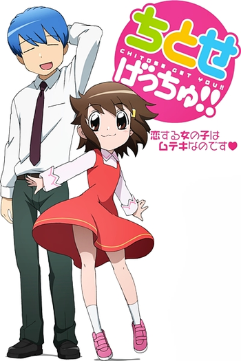  de Série Chitose Get You!! (2012)