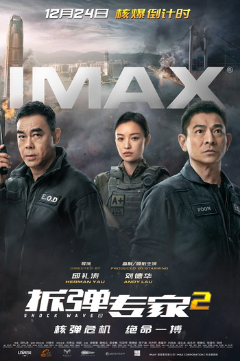  de Filme Shock Wave 2 (2020)