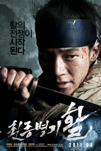  de Filme Flecha: A Última Arma (2011)