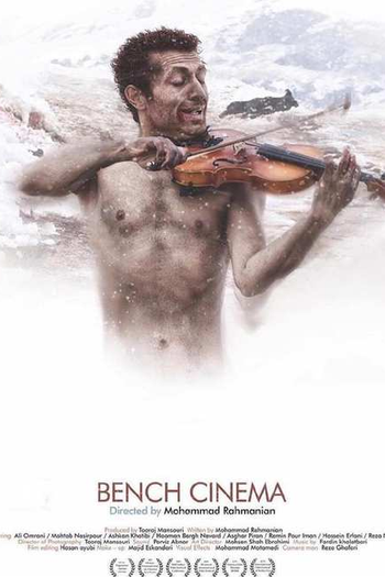  de Filme Bench Cinema (2016)