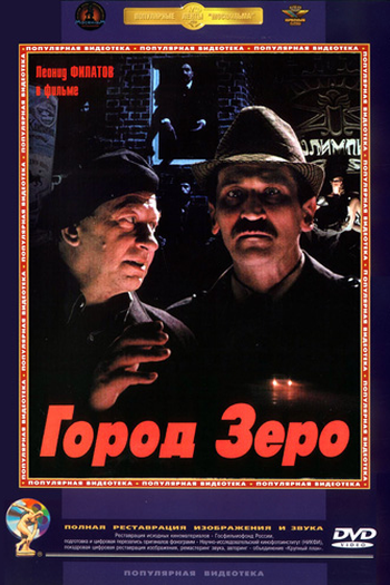  de Filme Cidade Zero (1989)