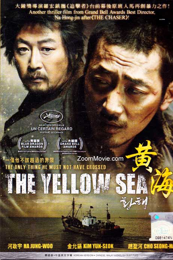  de Filme Mar Sangrento (2010)