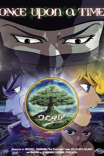  de Filme Windaria (1986)