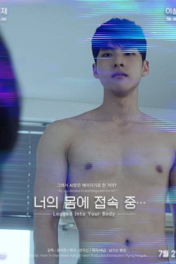 Poster de Série Logged Into Your Body (2025)
