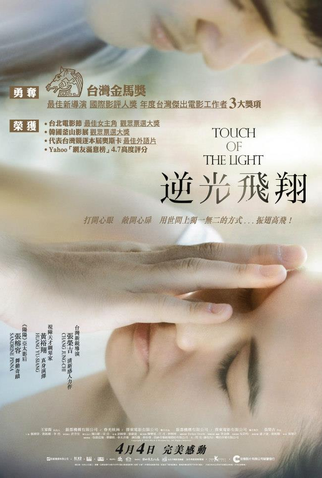 Poster 6 de Filme Touch of the Light (2012)