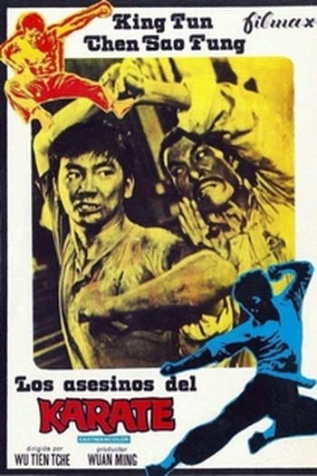 de Filme The Roaring Lion (1972)