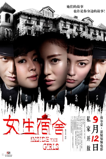  de Filme Inside the Girls (2014)