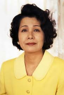 Kazuko Shirakawa - Poster 1