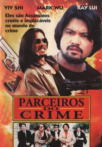 Parceiros do Crime (Tao se zhui qi sha)