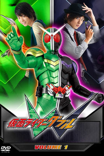  de Série Kamen Rider W (2009)