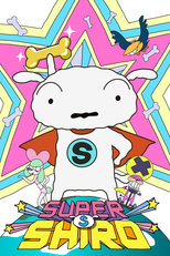 SUPER SHIRO (SUPER SHIRO)