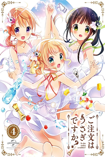 Gochuumon wa Usagi Desu ka? (1ª Temporada) - Poster / Capa / Cartaz - Oficial 4