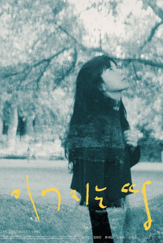 Poster 2 de Filme The Continuing Land (2024)