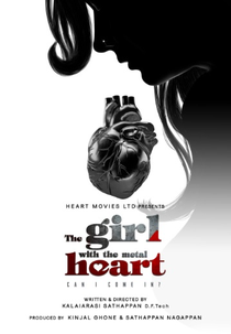 The Girl with the Metal Heart (The Girl with the Metal Heart)