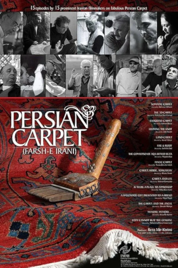 Poster de Filme Persian Carpet (2007)