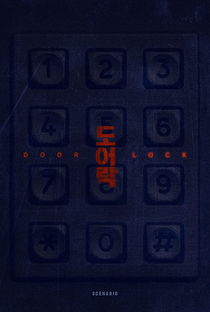 Door Lock - Poster / Capa / Cartaz - Oficial 5