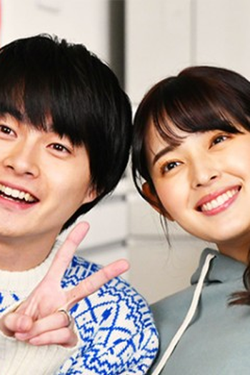 Poster de Episódio 最終回 (2021)