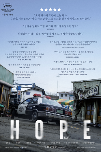  de Filme Hope: O Primeiro Impacto (2026)